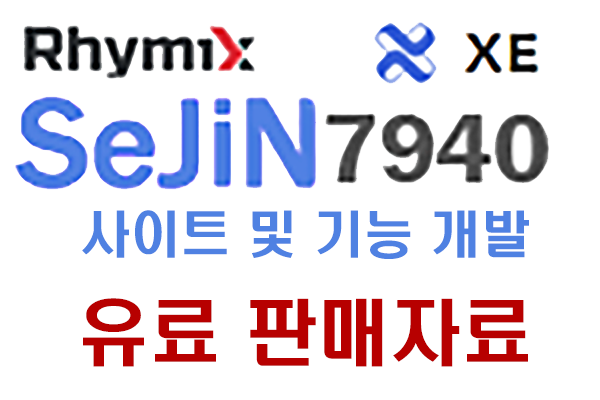 본인인증 모듈 - 중복 회원 제한 / 여러 조건별 보안 기능  ( PASS)