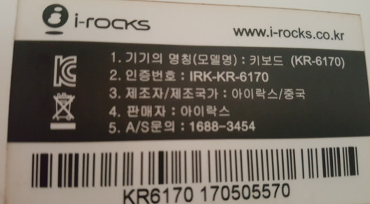 아이락스.jpg