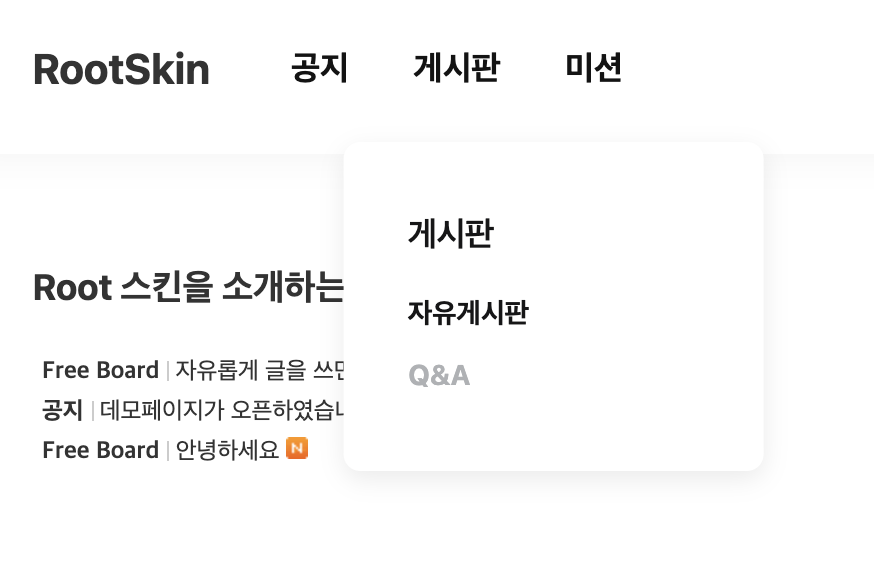 스크린샷 2025-11-07 오후 10.18.13.png