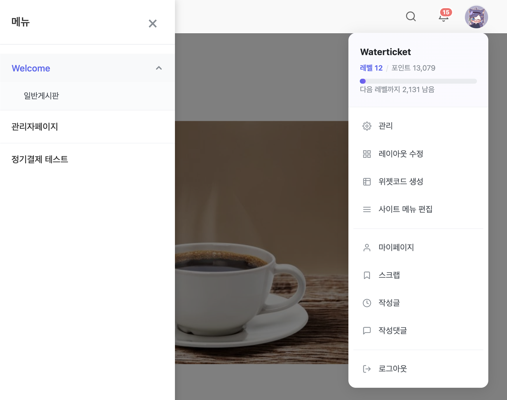 스크린샷 2025-11-07 오전 12.23.50.png