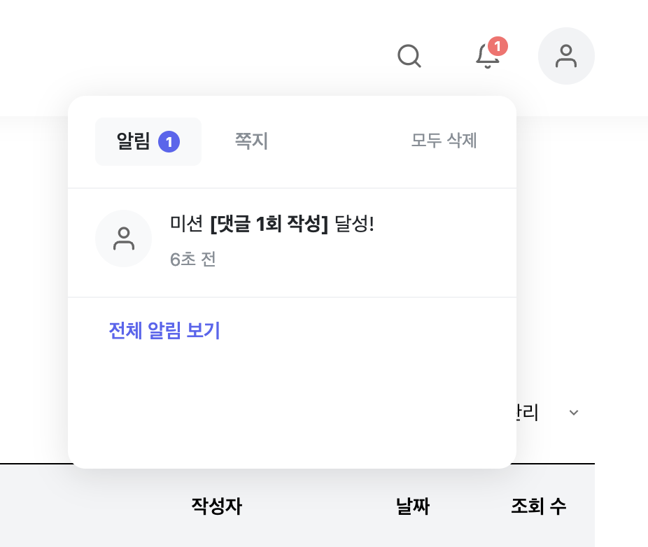 스크린샷 2025-11-07 오후 10.17.36.png