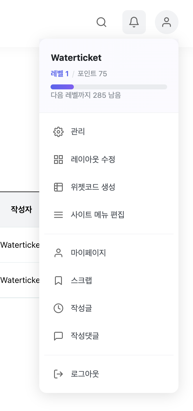 스크린샷 2025-11-07 오후 10.18.25.png