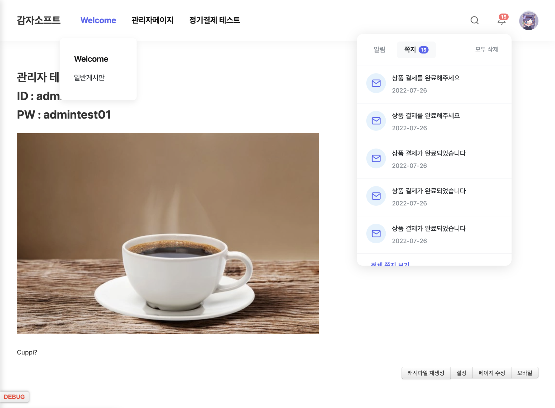 스크린샷 2025-11-07 오전 12.23.17.png