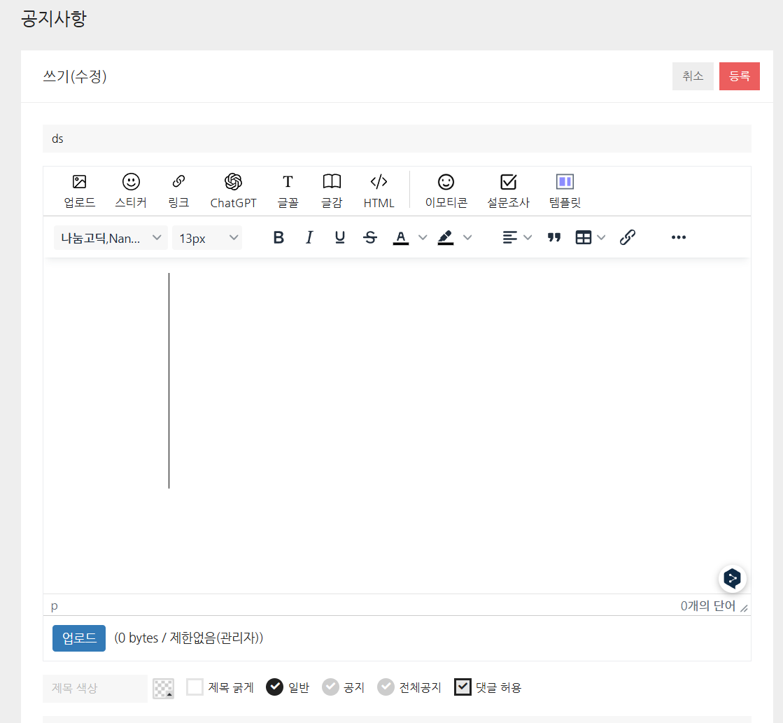 스크린샷 2025-11-16 181727.png