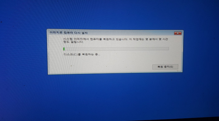윈도우11USB로복구.jpg