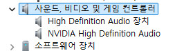 장치관리자.jpg