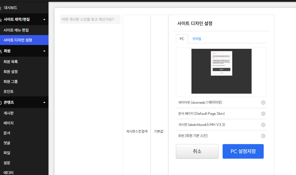 스크린샷 2025-12-26 113351.png