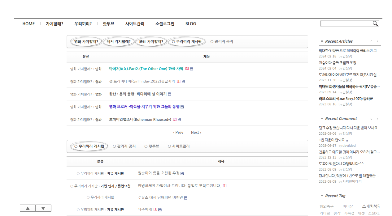 스크린샷 2025-12-22 08-41-50.png