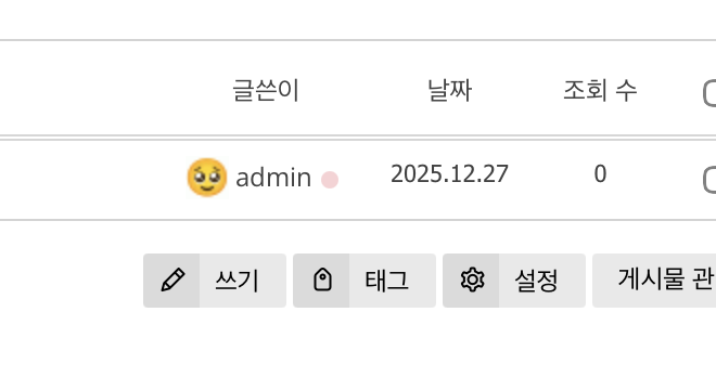 스크린샷 2026-01-16 22.56.17.png