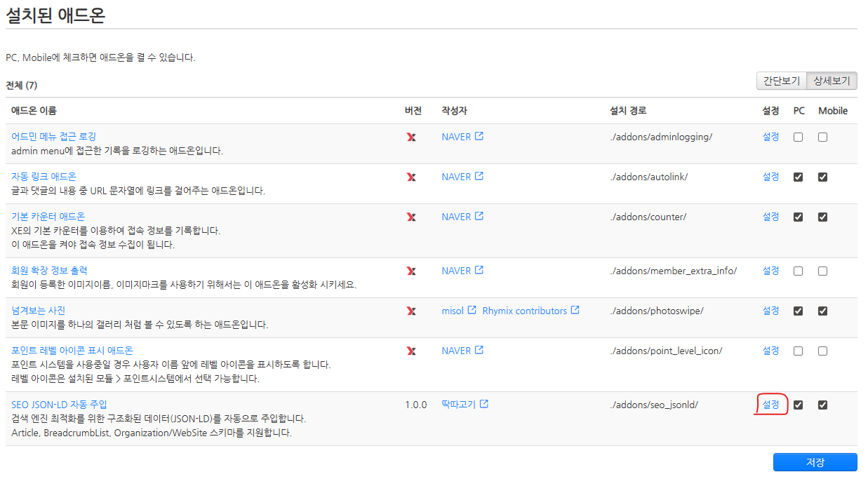 스크린샷 2026-02-04 173512.png