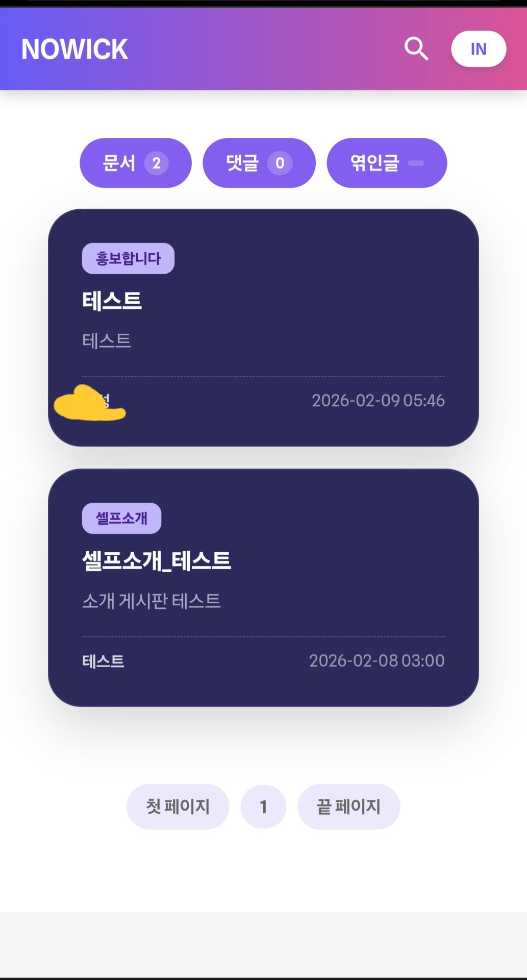 Screenshot_20260209_064506_Samsung Internet.jpg