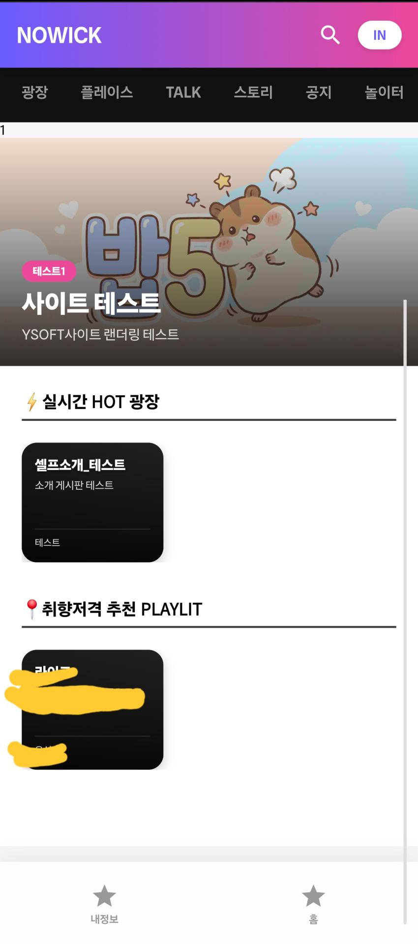 Screenshot_20260209_063955_Samsung Internet.jpg