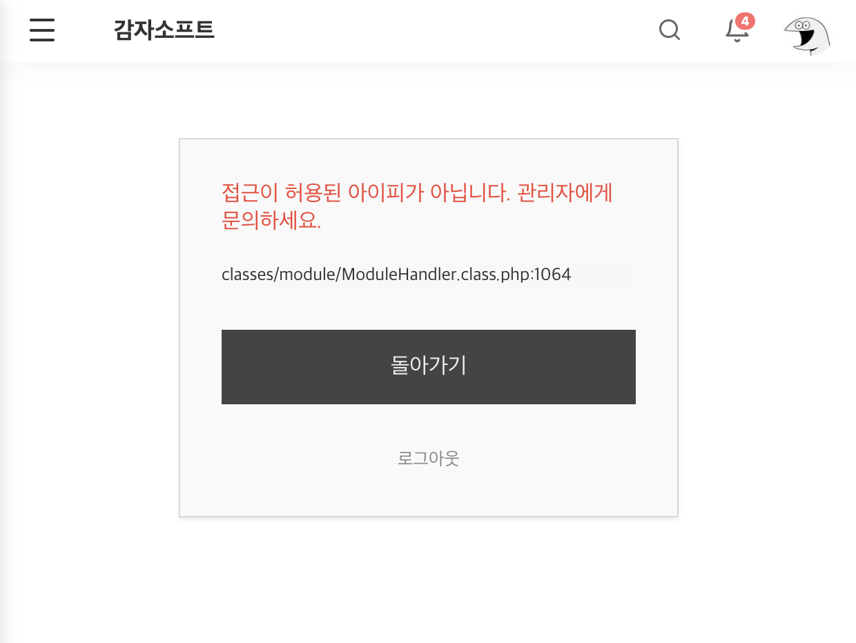 스크린샷 2026-02-11 오후 7.24.42.png