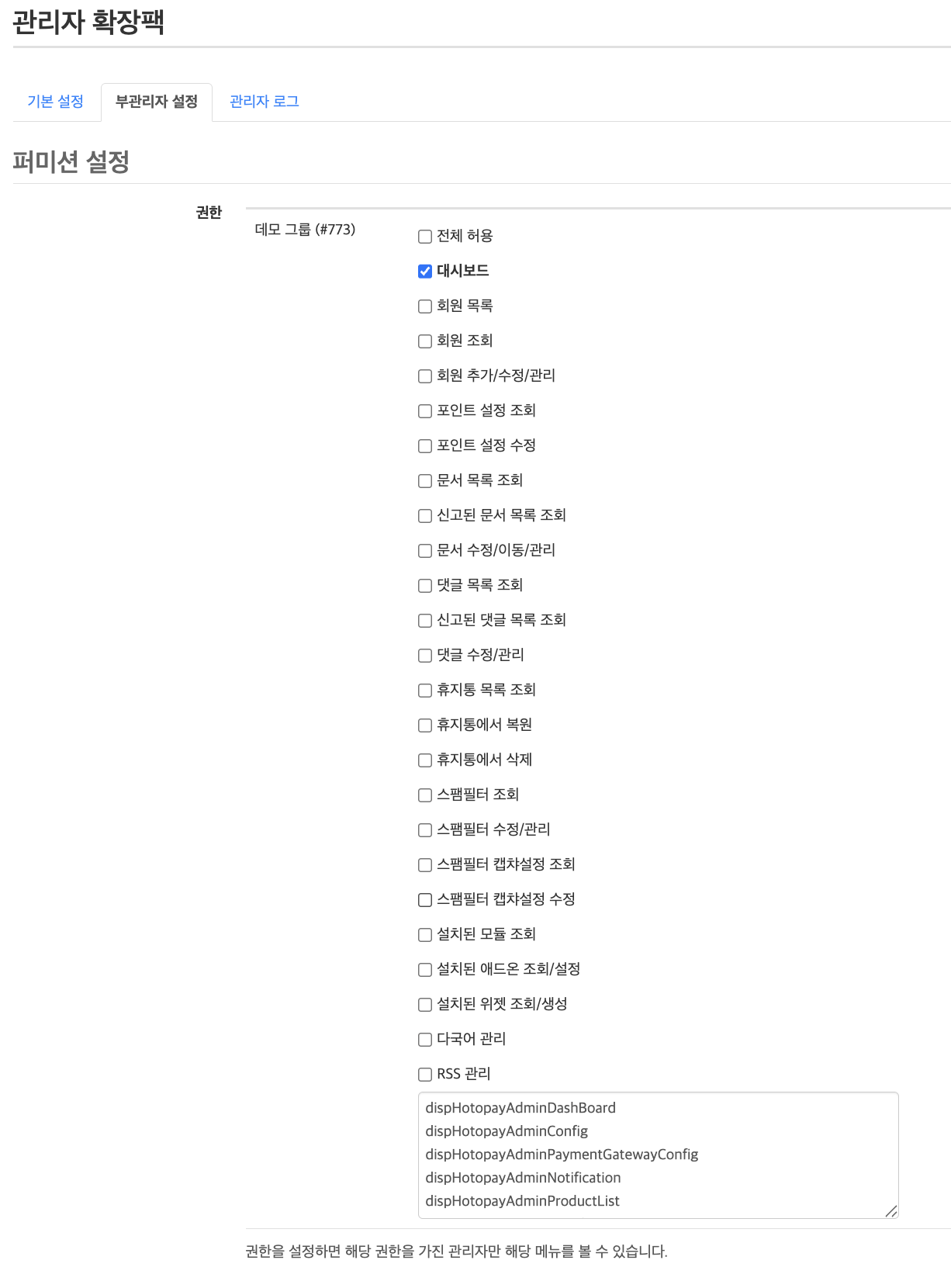 스크린샷 2026-02-11 오후 7.29.05.png