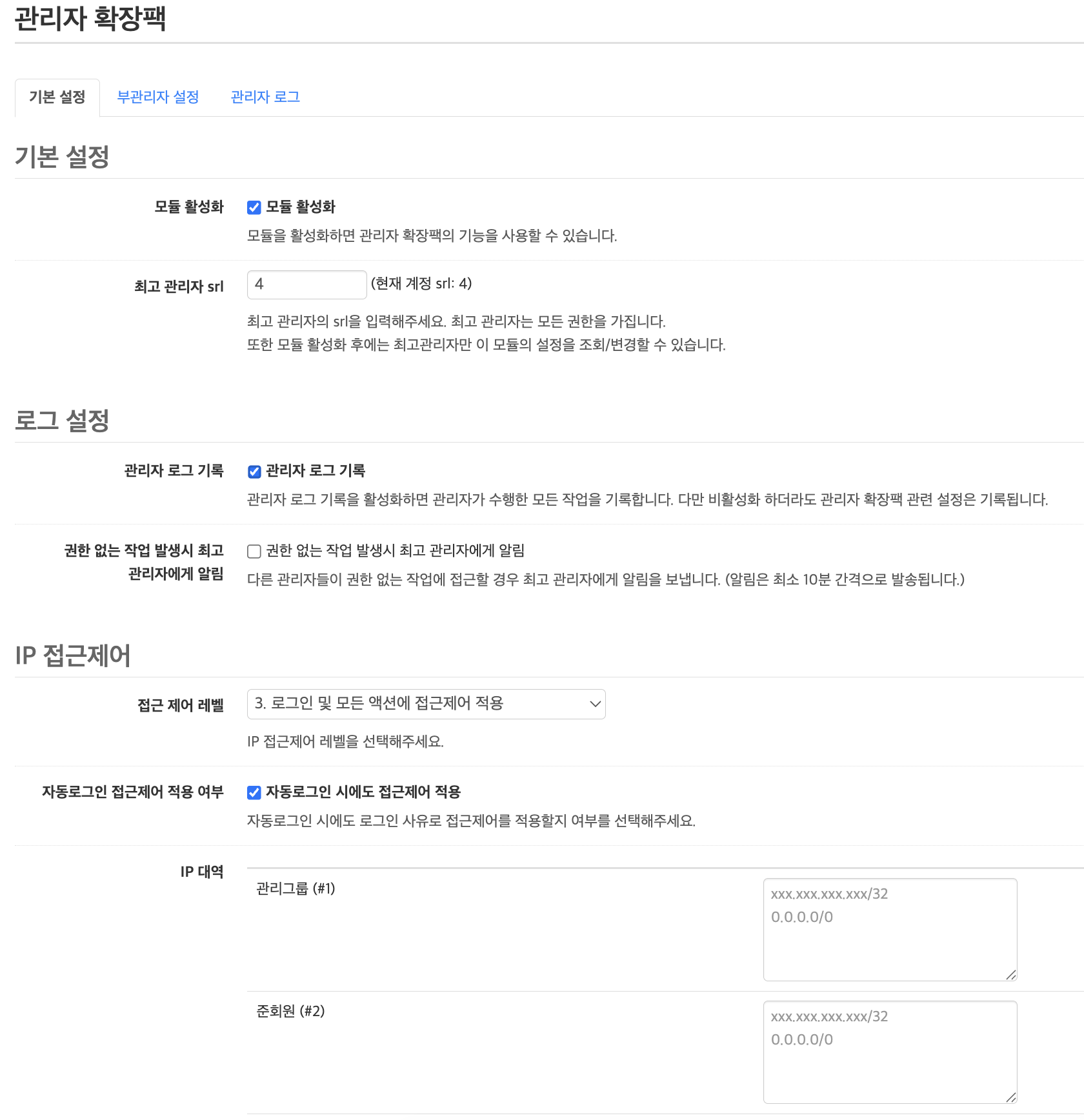스크린샷 2026-02-11 오후 7.27.37.png