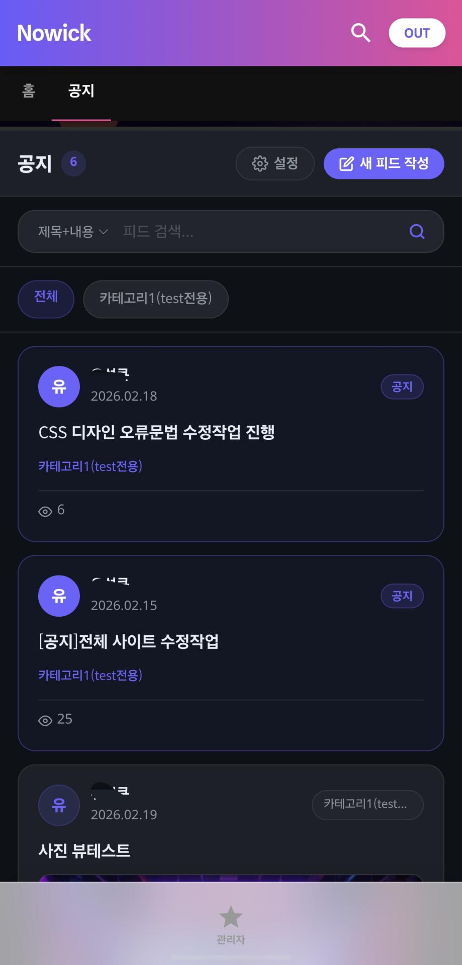 Screenshot_20260219_101215_Samsung Internet.jpg