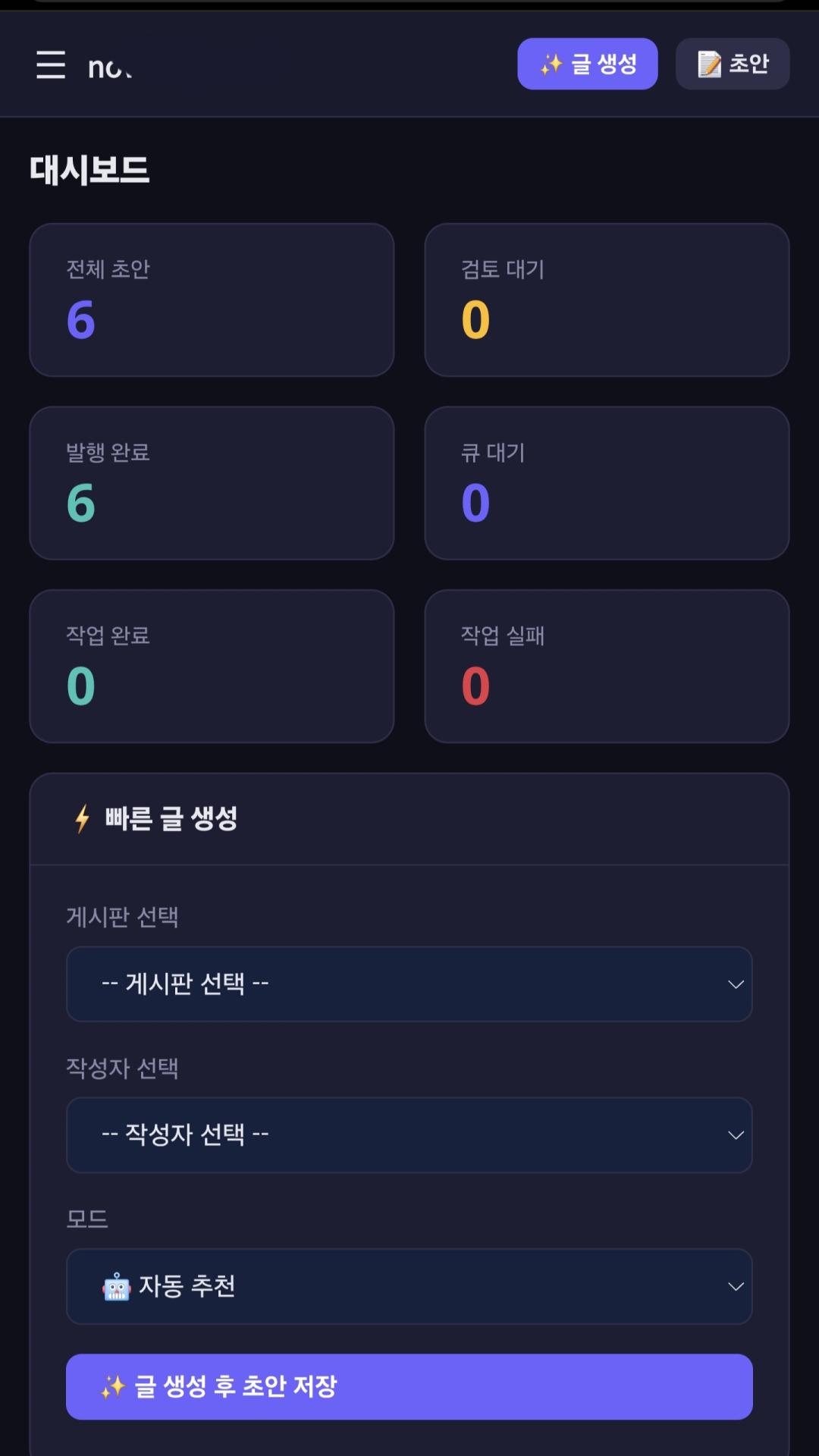 Screenshot_20260224_051606_Samsung Internet.jpg
