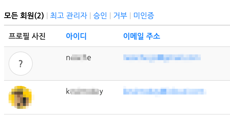 스크린샷 2026-02-24 19.55.33.png