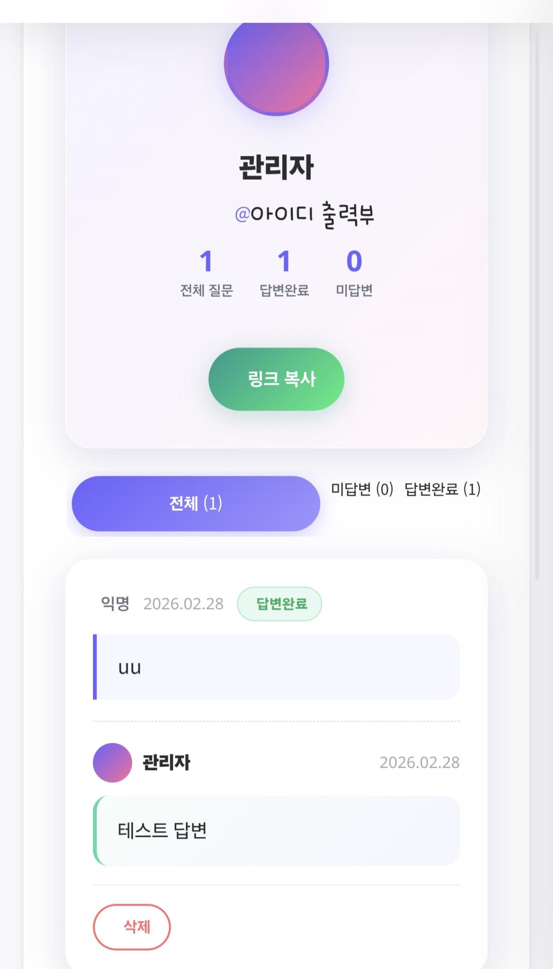 Screenshot_20260228_201812_Samsung Internet.jpg
