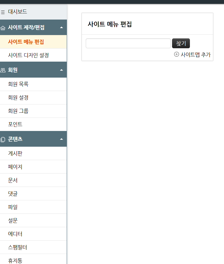 스크린샷 2026-03-04 185146.png