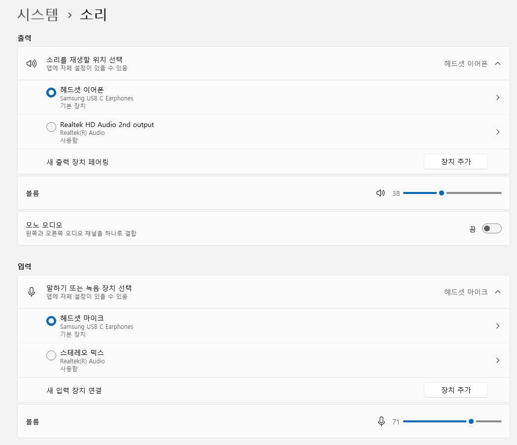 삼성 이어폰.jpg