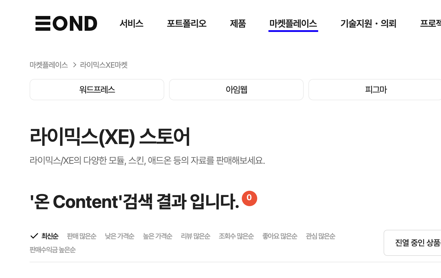 스크린샷 2026-03-21 18.45.56.png