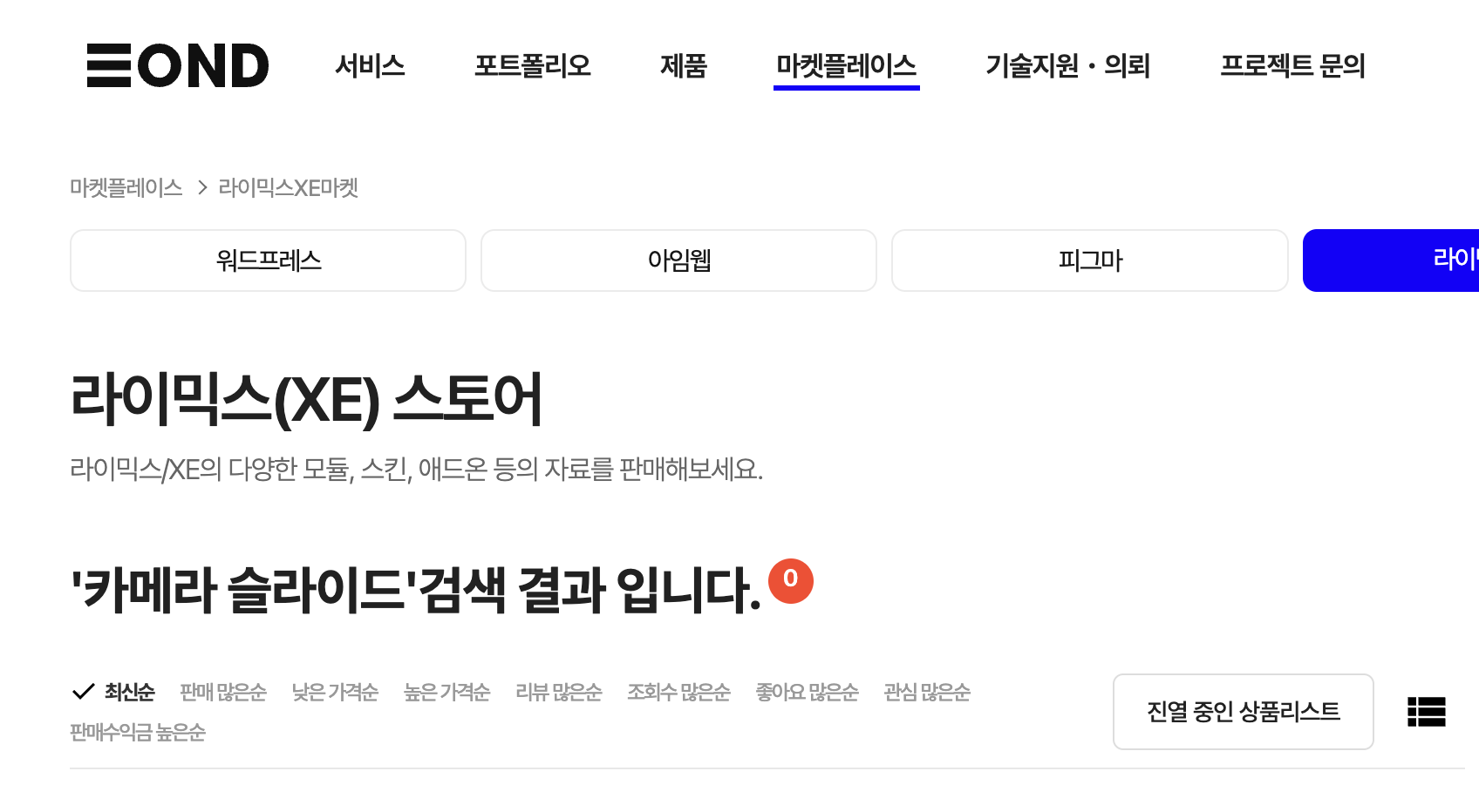 스크린샷 2026-03-21 18.45.08.png