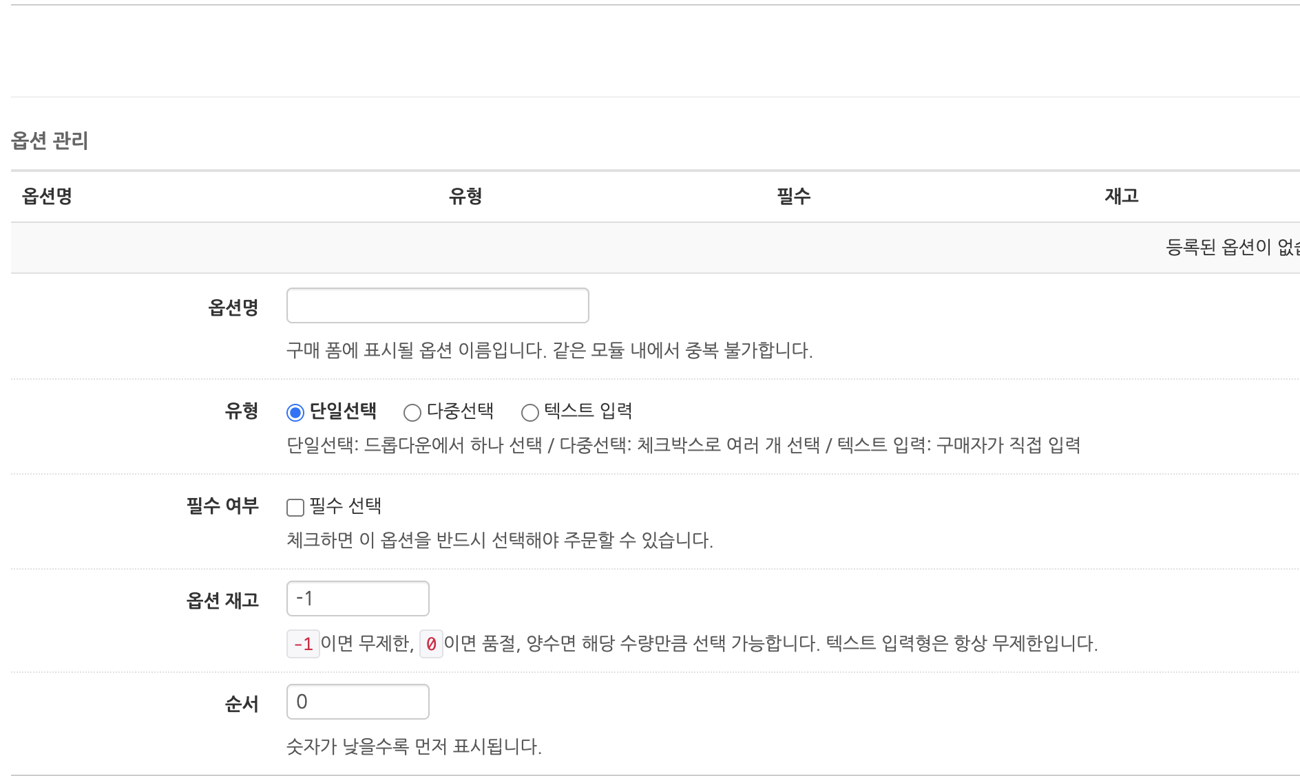 스크린샷 2026-03-24 15.50.07.png