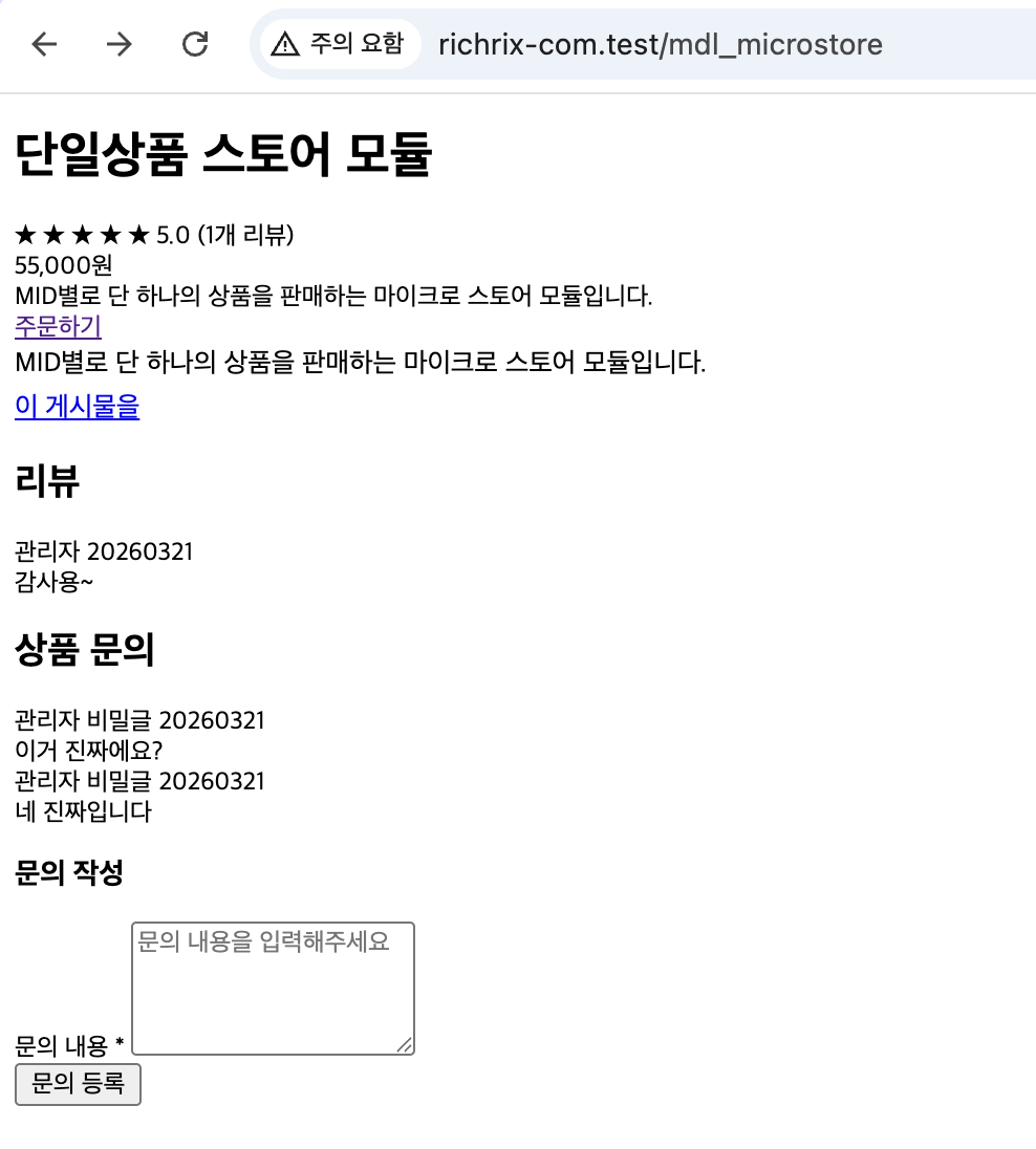 스크린샷 2026-03-24 15.55.20.png