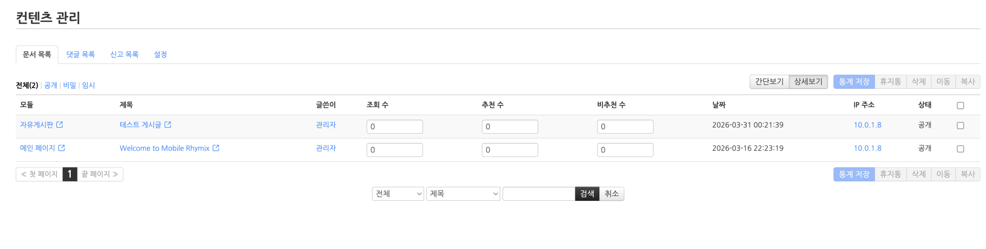 스크린샷 2026-03-31 17.02.06.png