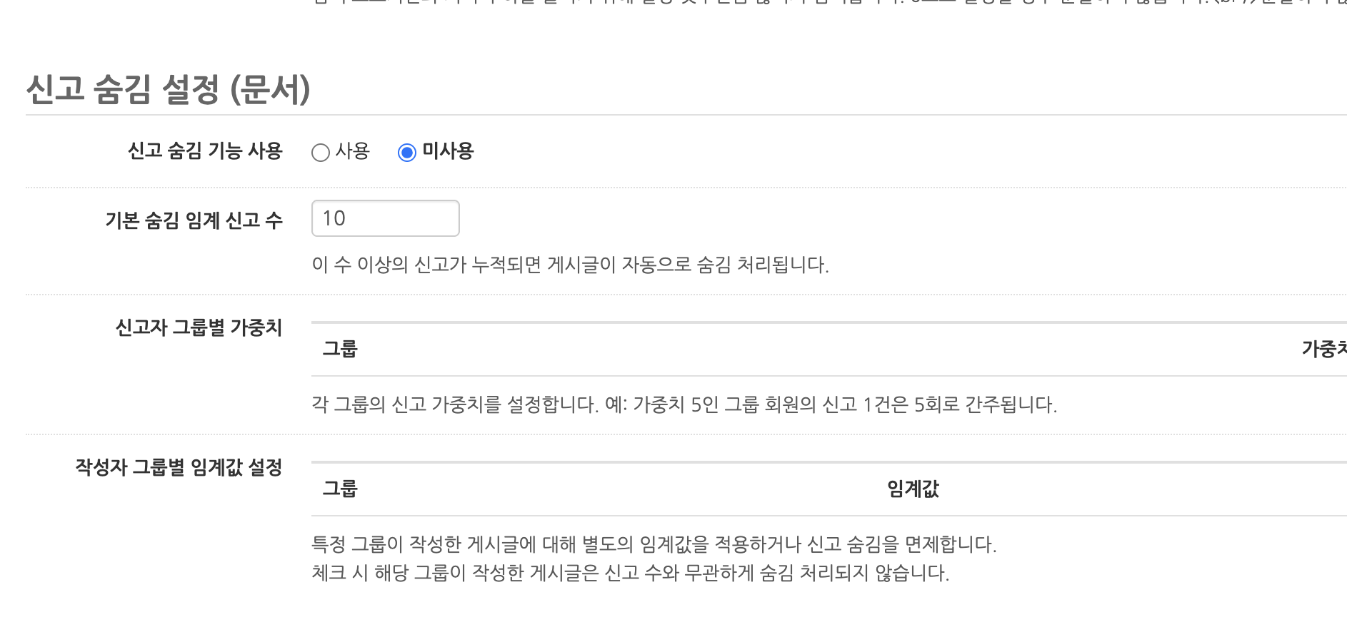 스크린샷 2026-03-31 17.06.11.png