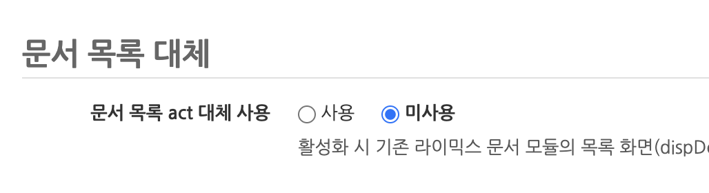 스크린샷 2026-03-31 17.12.42.png