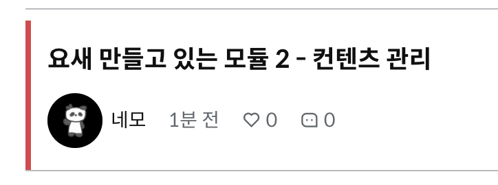 스크린샷 2026-03-31 18.33.24.png