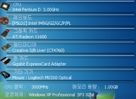 PC사양.jpg