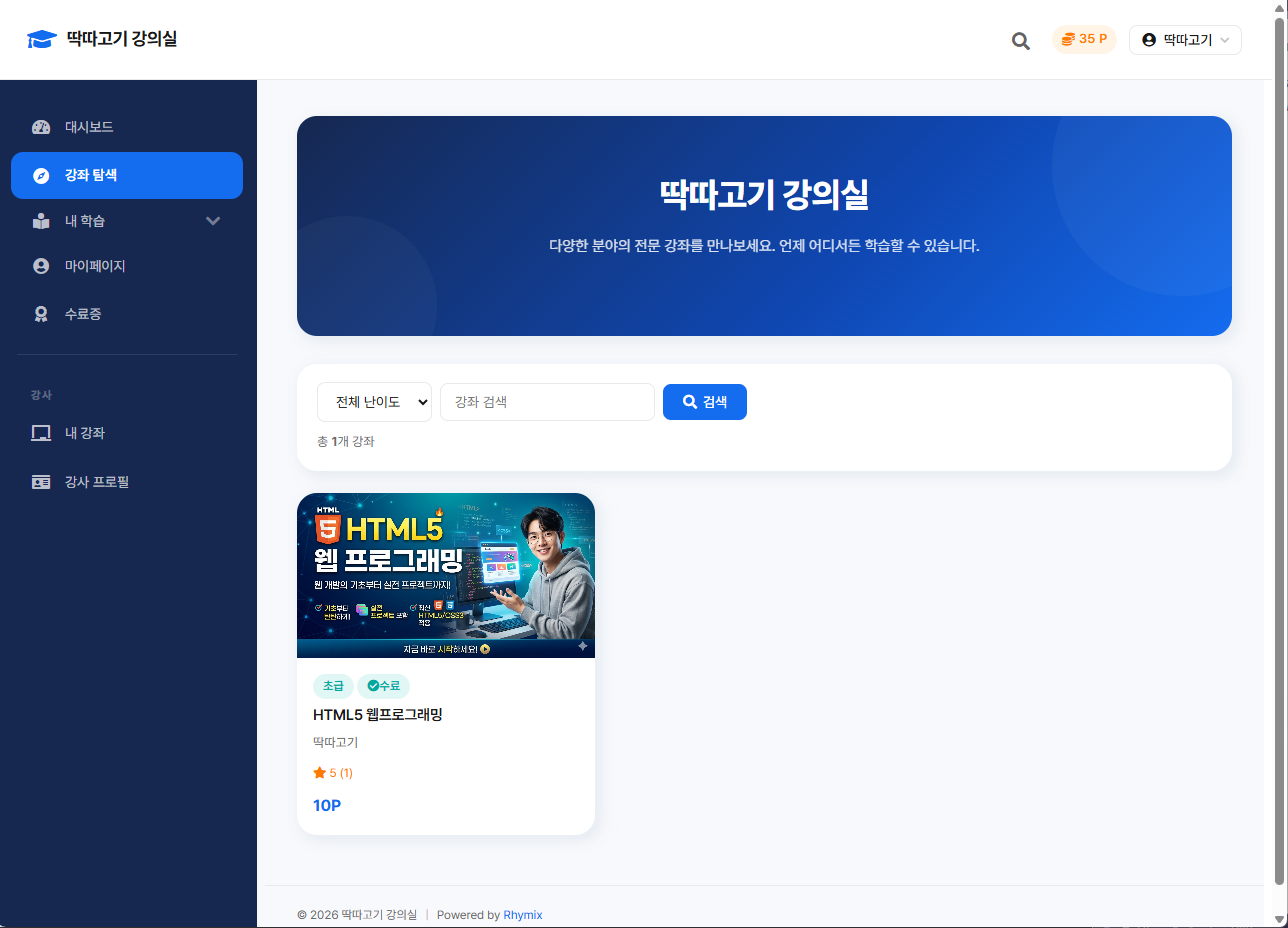 스크린샷 2026-04-03 102709.png