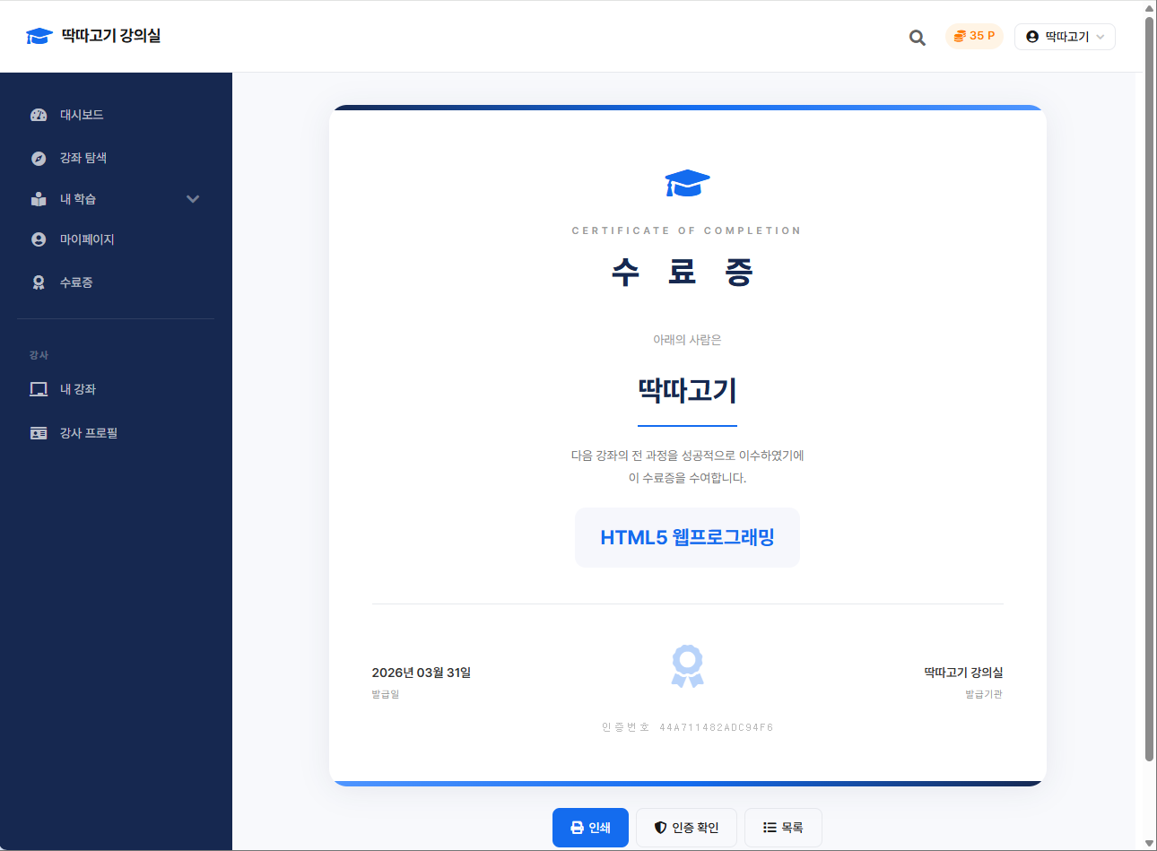 스크린샷 2026-04-03 104125.png