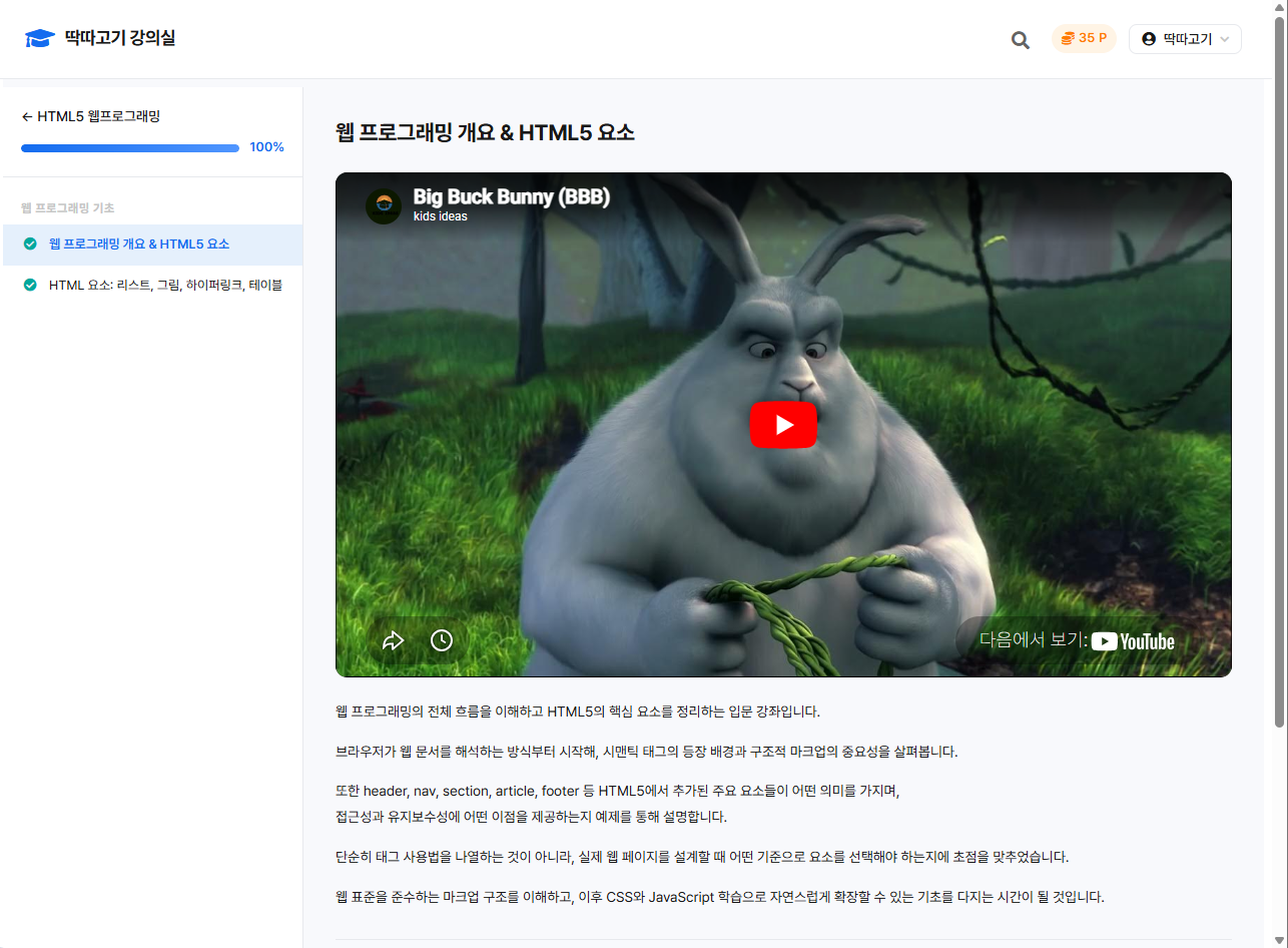 스크린샷 2026-04-03 103856.png