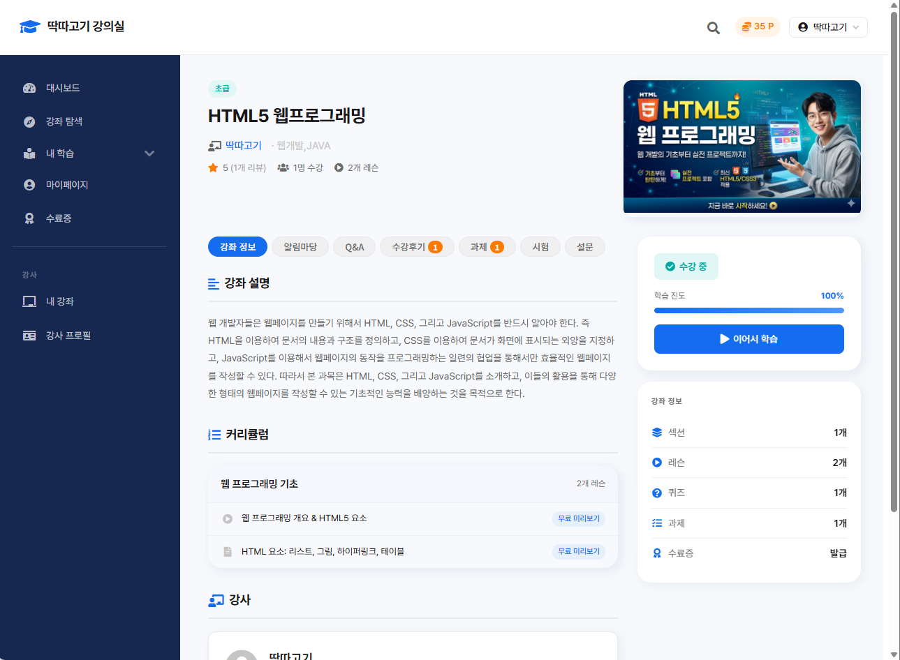 스크린샷 2026-04-03 102806.png