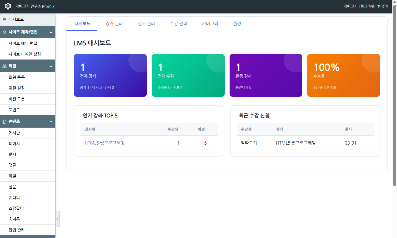 스크린샷 2026-04-03 104224.png