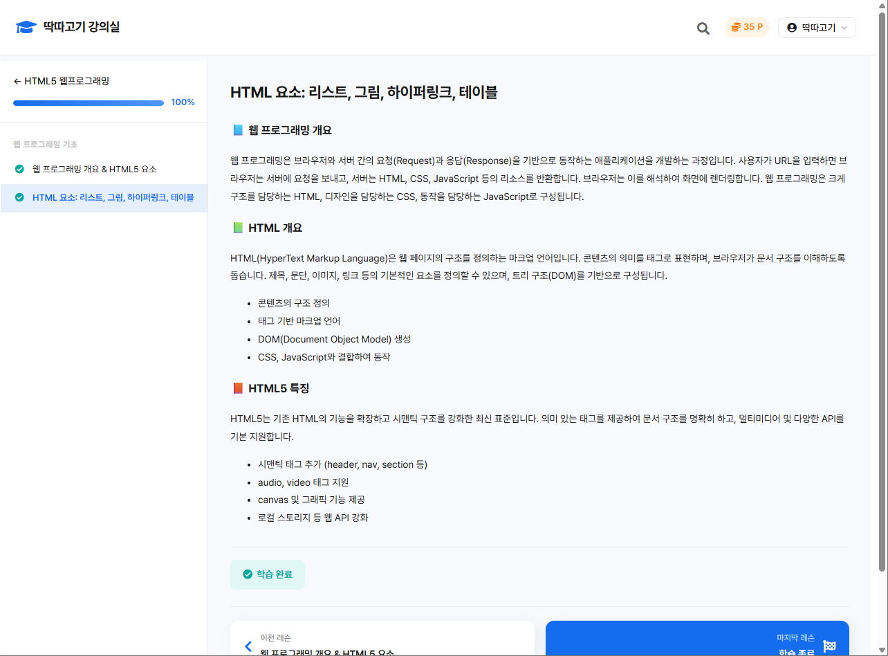 스크린샷 2026-04-03 104048.png