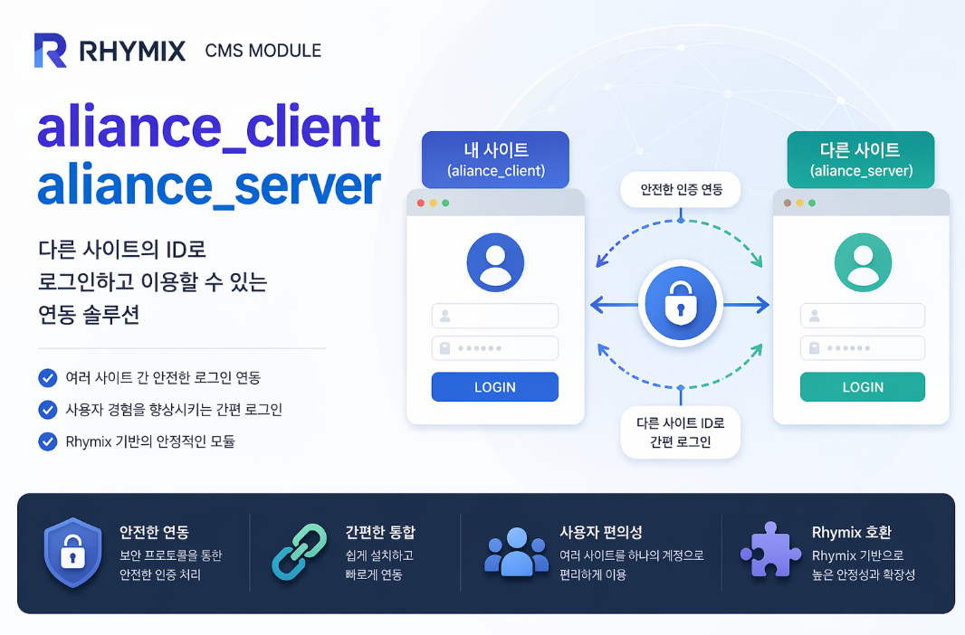 Aliance Server / Client