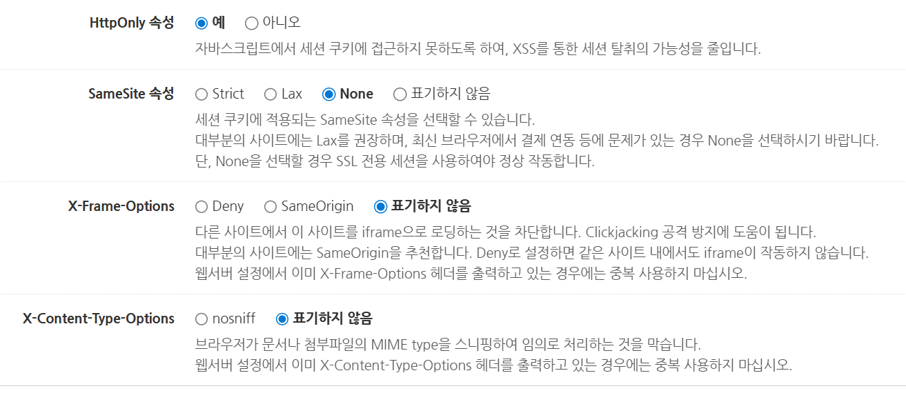 x-frame_set.png