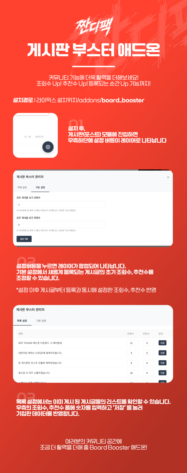 상품정보1.png