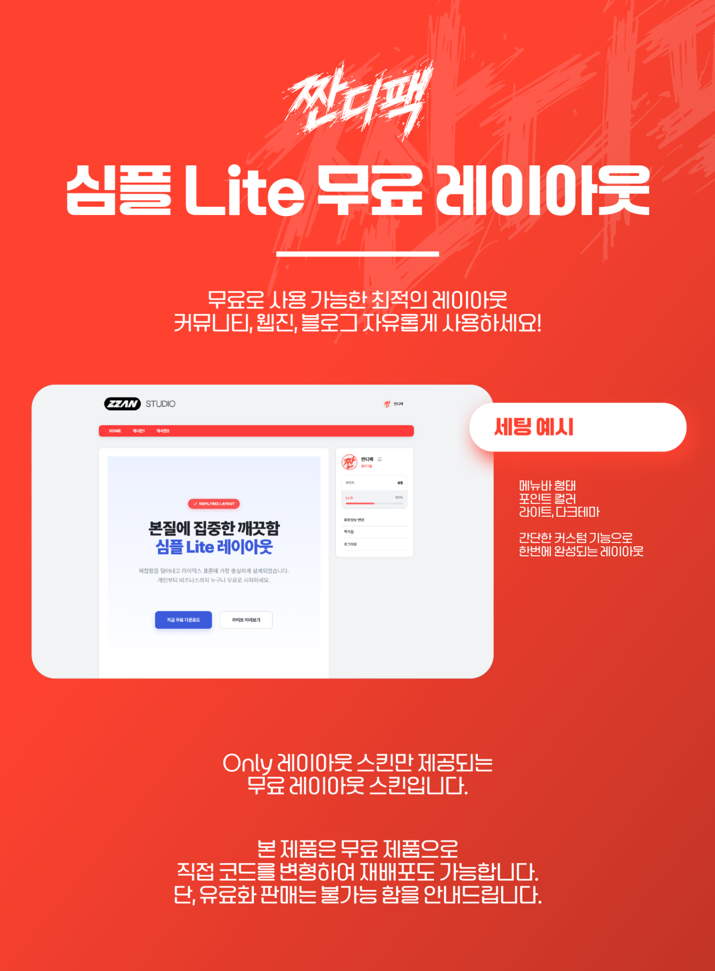 상품정보1.png