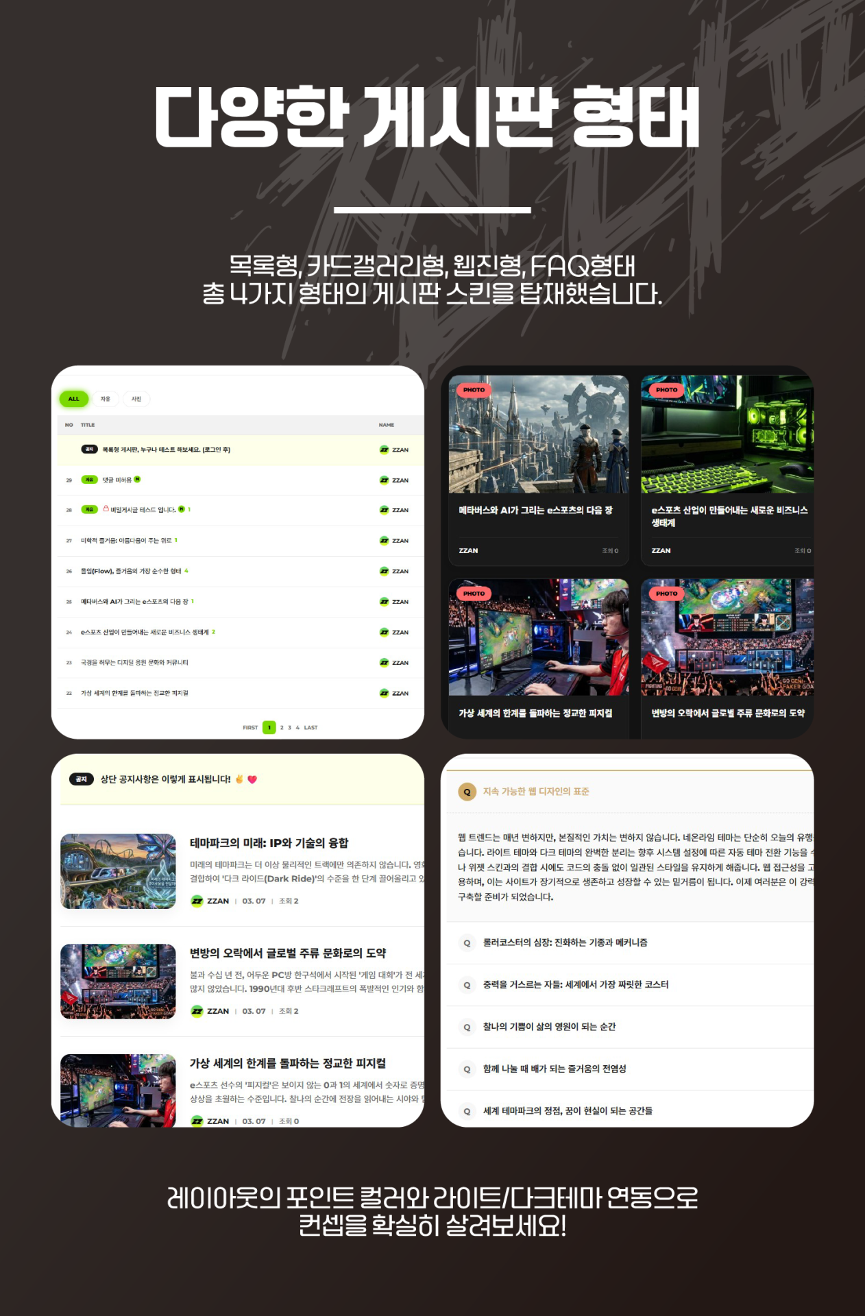 상품정보2.png