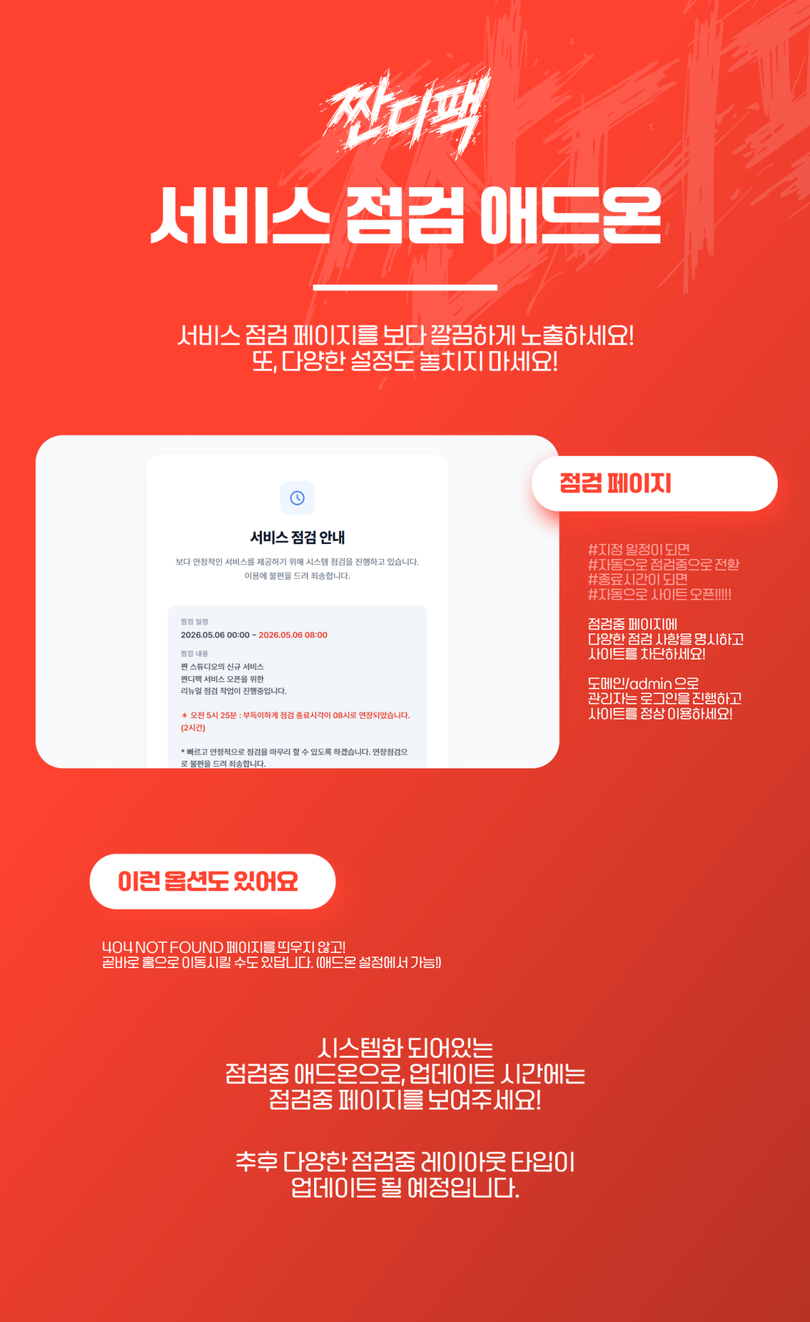 상품정보1.png