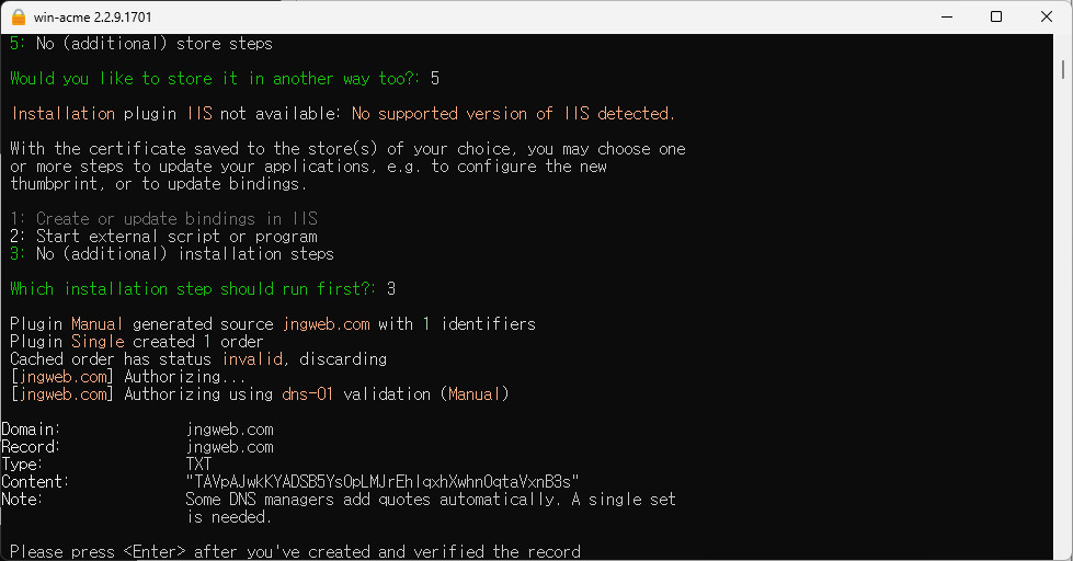 dns3.jpg