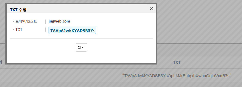 DNS4.jpg