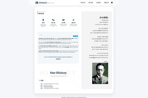 대류의 모바일, 페이지용으로 사용하기 좋은 간편 레이아웃
