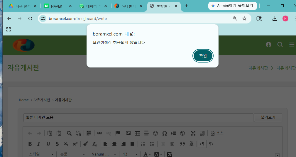 보안정책2.png